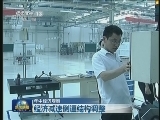 新闻联播完整版视频 20120717
