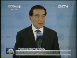 安理会决定延长联叙监督团任期
