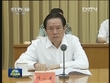 新闻联播完整版视频 20120723