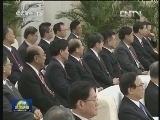 贾庆林会见中国国民党荣誉主席吴伯雄
