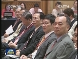 第八届两岸经贸文化论坛开幕 贾庆林吴伯雄出席