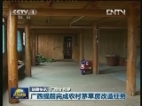 国内联播快讯