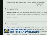 英国《自然》杂志向叶诗文道歉