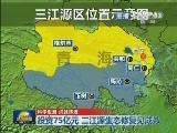 新闻联播完整版视频 20120807