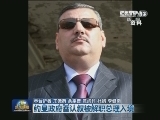 叙临时总理主持召开内阁会议