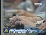 北京飞控中心: 年轻团队成就完美对接