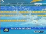 体育明星加盟央视奥运解说引发反响