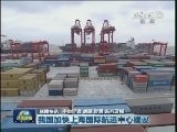 国内联播快讯