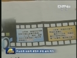 各报精心组织安排“迎接党的十八大”特刊