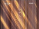 不要问我从哪里来 12集