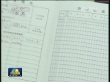 竹山：人人争当“星级文明户”