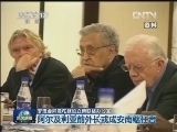 安理会同意在叙设立新联络办公室