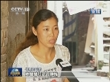 新闻联播完整版视频 20120818