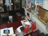 【时代先锋】计生干部姚明河：要干就干到最好