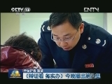 《辩证看 务实办》今晚播出第八集