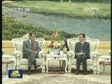 贺国强会见塞浦路斯客人