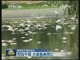 美国旱灾持续蔓延