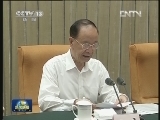 贺国强强调 深入推进惩治和预防腐败体系建设