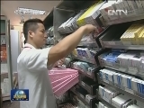 新闻联播完整版视频 20120821