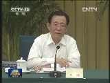 全国地方政协工作经验交流会在京开幕 贾庆林出席