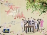 国内联播快讯