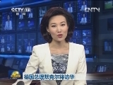 德国总理默克尔将访华