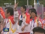 残奥会中国体育代表团举行升旗仪式