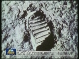 首位登月宇航员阿姆斯特朗去世