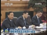 新闻联播完整版视频 20120828