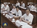 十一届全国人大常委会第二十八次会议举行第二次全体会议 吴邦国出席会议