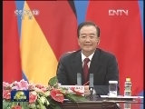 温家宝与德国总理共同主持第二轮中德政府磋商