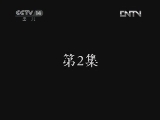 疯丫头之巴宝来了 2集