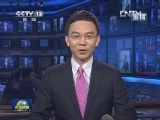 新闻联播完整版视频 20120906