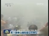 国内联播快讯