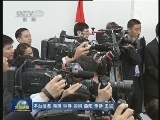 胡锦涛出席《中智自由贸易协定关于投资的补充协定》签字仪式