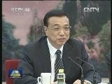 李克强会见世界经济论坛国际工商理事会成员并座谈交流