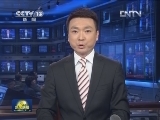 全国青联、全国学联声明