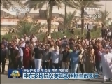中东多地抗议美诋毁伊斯兰教影片