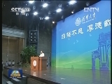 温家宝看望清华大学师生