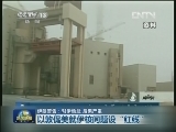 伊朗警告：对伊动武 后果严重