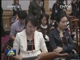中美两国国防部长共同会见记者