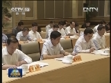 贺国强强调把加强纪检监察机关自身建设作为永恒主题 为推进反腐倡廉建设提供有力组织保证