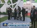 国内联播快讯
