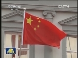 比利时首相举行仪式欢迎温家宝