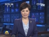 新闻联播完整版视频 20120923