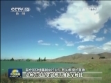 【喜迎十八大 走基层·行进中国】走进库布其：多元化治理 沙中生绿