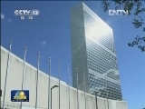 联合国秘书长和联大主席会见杨洁篪