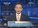贺国强强调 始终保持查办违纪违法案件的强劲势头 决不让任何腐败分子逃脱党纪国法的惩处