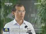 新闻联播完整版视频 20121009