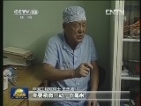 【时代先锋】王忠诚：用一生发展神经外科事业